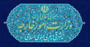 بیانیه وزارت خارجه درباره تداوم دفاع ایرانیان از کیان کشور در برابر حملات آمریکا