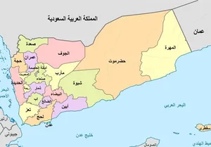 شورای عالی سیاسی یمن: نقشه عربستان برای تجاوز زمینی ناکام ماند