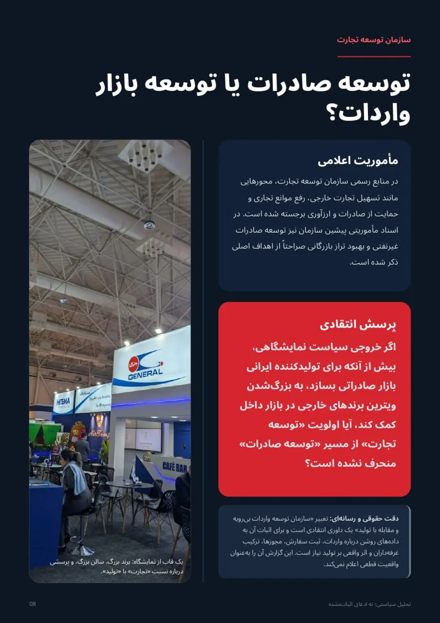 نمایشگاه تأسیسات تهران نمایشگاه تأسیسات تهران