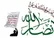 انصارالله: پاسخ یمن به تحرکات نظامی عربستان قاطع و بازدارنده خواهد بود