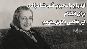 ساکن خانه مشهور خیابان فرشته (+صدا)