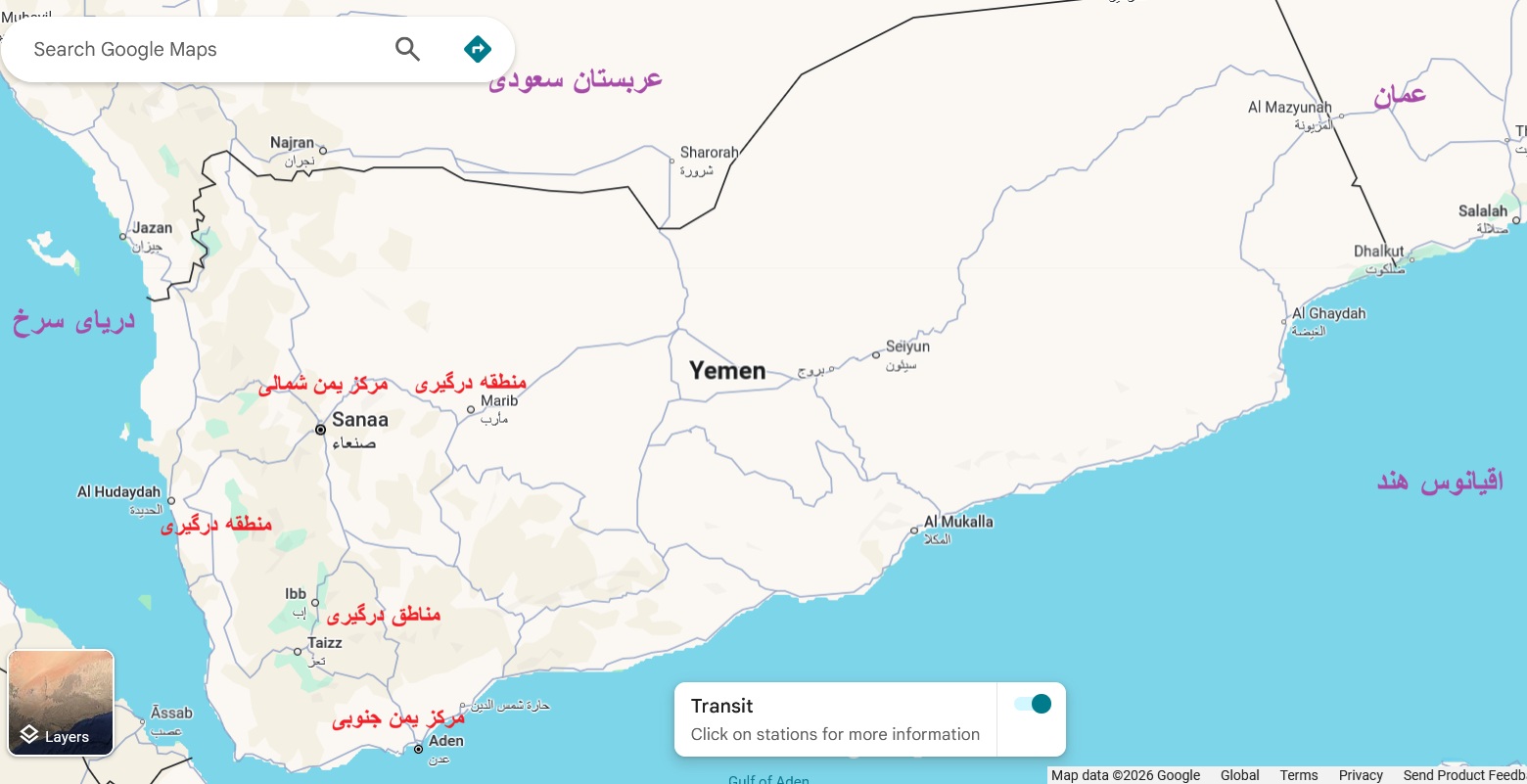 یمن یمن