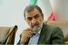 نامه محسن رضایی به رهبر انقلاب: امروز بیش از هر زمان دیگر، به وحدت ملی و همبستگی مردم و مسئولان نیاز داریم