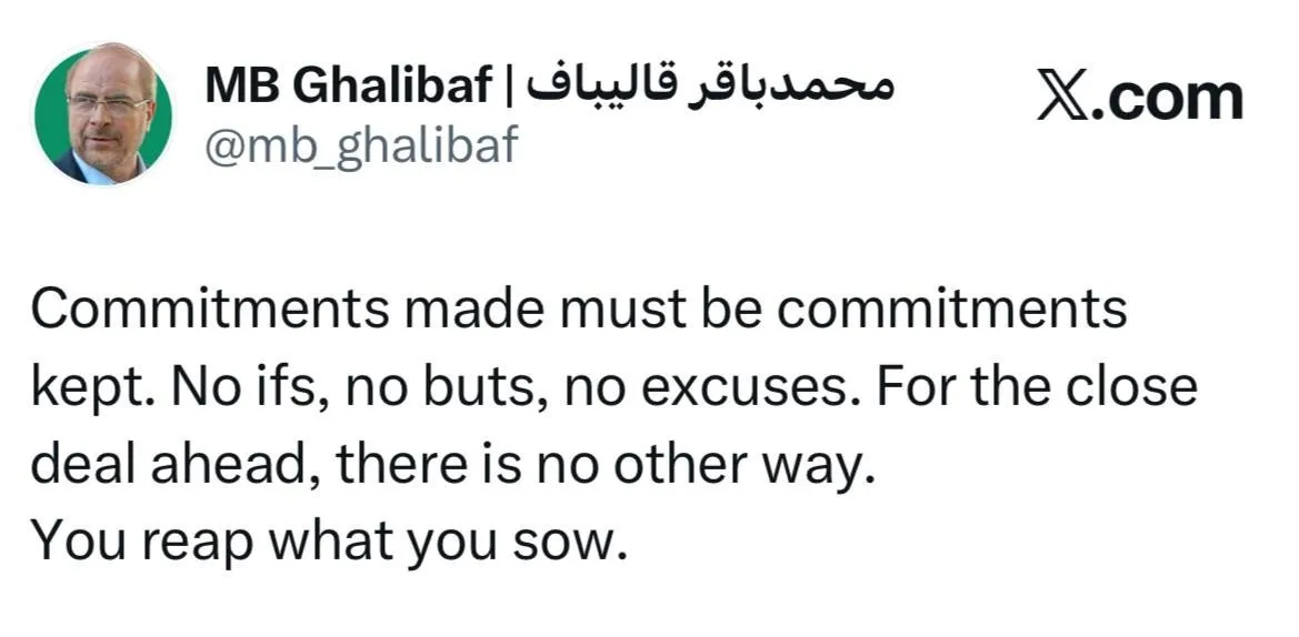 قالیباف