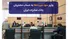 اطلاعیه بانک صادرات ایران درباره واریز سود سپرده‌های بلندمدت