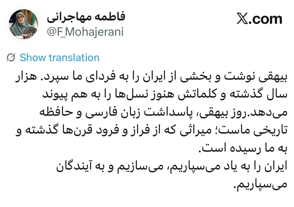 سخنگوی دولت
