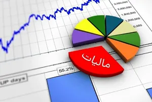 درآمدهای مالیاتی320 همت از مسیر بودجه عقب ماند