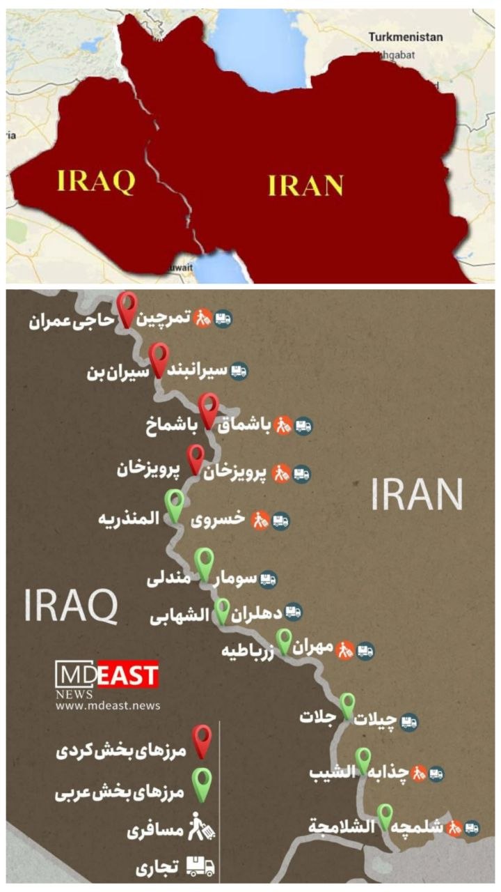عراق در دوراهی تهران و واشنگتن؛ ماجرای بستهشدن مرز چذابه چیست؟ عراق در دوراهی تهران و واشنگتن؛ ماجرای بستهشدن مرز چذابه چیست؟