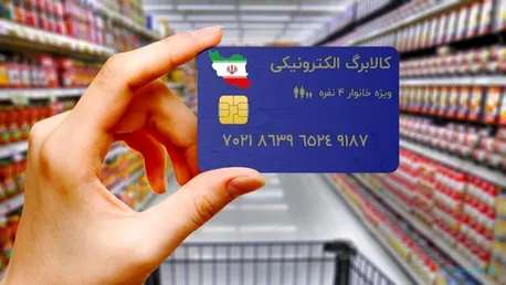 تأخیر ٢٥ روزه در تسویه/ مغازه‌های بیشتری کالابرگ را کنار گذاشتند