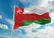 عمان از تعویق نشست درباره تنگه هرمز خبر داد