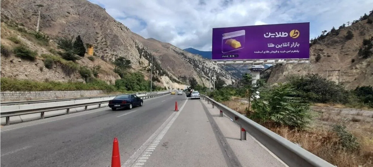 خرید طلای آب شده خرید طلای آب شده