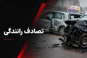 ۳ کشته در تصادف سوخت‌بر با خودرو دنا در هرمزگان