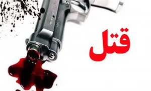 جزئیات جدید قتل عام خانوادگی در پونک از زبان متهم اصلی؛ قبل از قتل‌ها، فکر می‌کردم چند روز بیشتر زنده نمی‌مانم