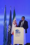 همدان
