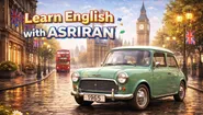 درس بیستم