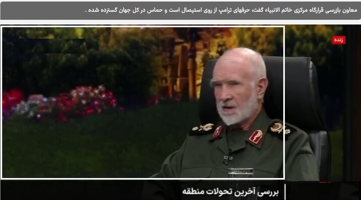سردار محمد جعفر اسدی از یادگاران هشت سال دفاع مقدس و فرماندهان ارشد سپاه پاسدارن انقلاب اسلامی سردار محمد جعفر اسدی از یادگاران هشت سال دفاع مقدس و فرماندهان ارشد سپاه پاسدارن انقلاب اسلامی