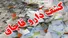کشف محموله چند ده میلیارد تومانی دارو در جنوب تهران