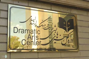 اعلام آمار فروش هفتگی سالن‌های تئاتر منتفی شد؟