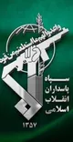 سپاه: حمله سنگین به سکوهای سوخت‌گیری ناوهای آمریکایی در عمان