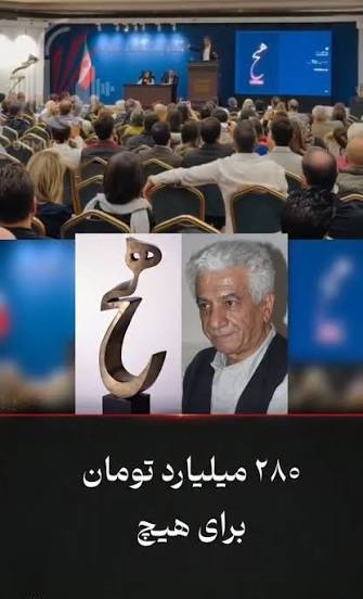 از سهراب سپهری تا پرویز تناولی/ راز فروش های بی سابقه در حراج هنری تهران