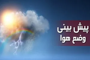 هشدار هواشناسی: اوج بارش برف و باران در کشور روز یکشنبه