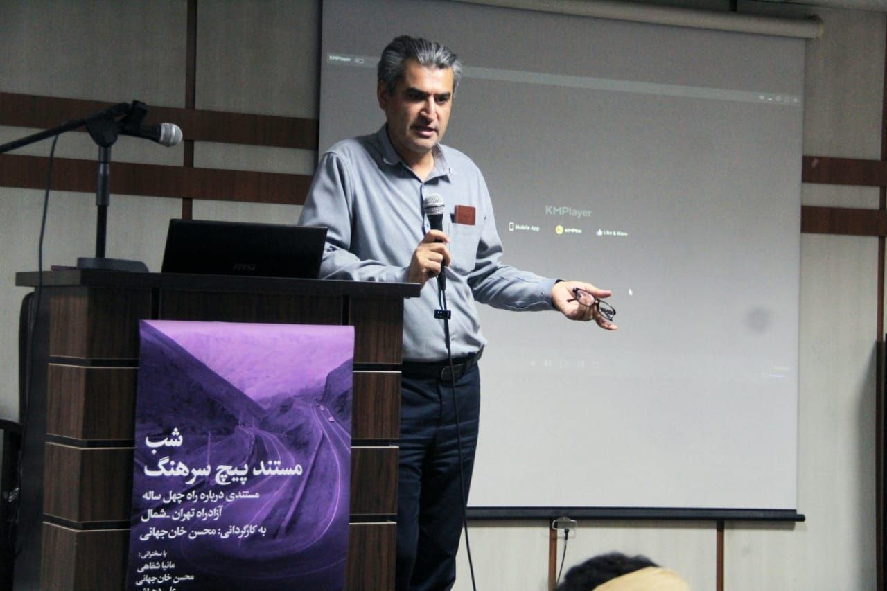 محسن خانجهانی رونمایی از فیلم مستند «پیچ سرهنگ»
