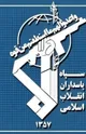 نیرو دریایی سپاه: تنگه هرمز بسته شد