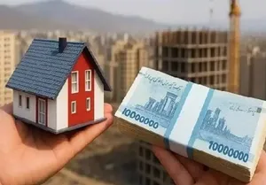حبس ۱۳۰۰ میلیارد تومان از منابع بانک مسکن در منازل سازمانی و رفاهی