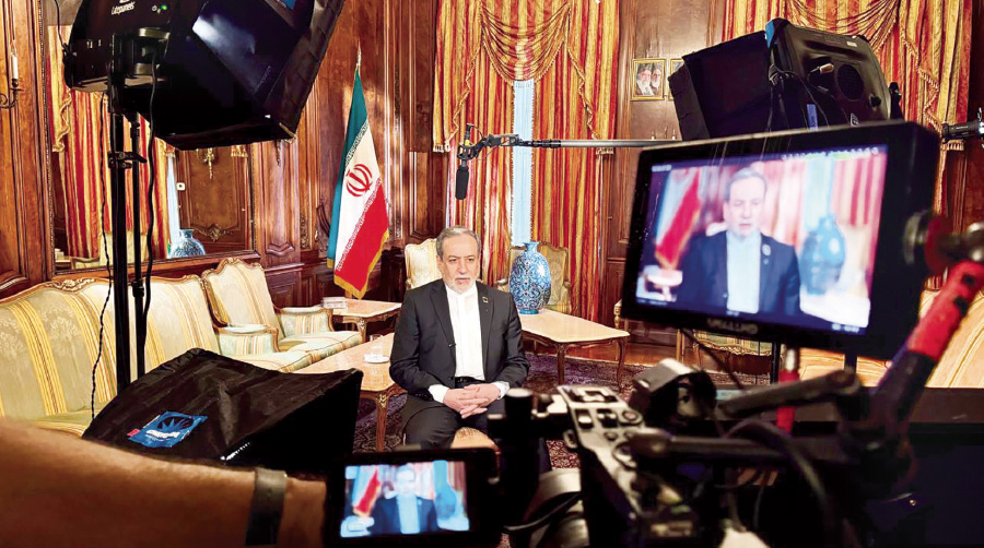 عراقچی عراقچی