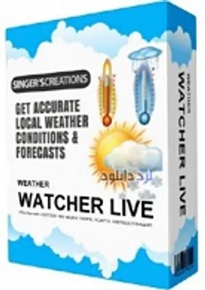 دانلود نرم افزار تماشای وضعیت آب و هوای سراسر جهان (Weather Watcher)