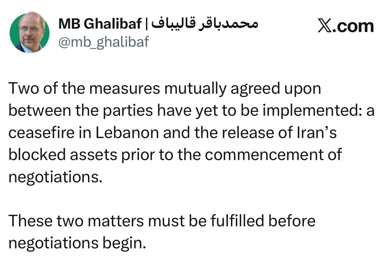 قالیباف قالیباف