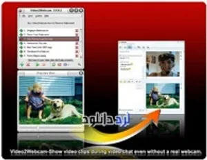 دانلود نرم افزار ارسال ویدیو مجازی برای وب‌کم (Video2Webcam)