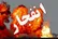 استانداری: صدای انفجار شنیده شده در بوشهر متاثر از واکنش پدافند هوایی است