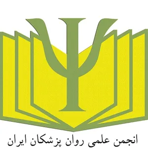 انجمن علمی روان‌پزشکان خطاب به نمایندگان مجلس : دست دخالت نهادهای موازی و غیرتخصصی را از سلامت روان جامعه کوتاه کنید