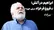 ابراهیم در آتش؛ آیا فروغ فرخزاد سیلی خورد؟