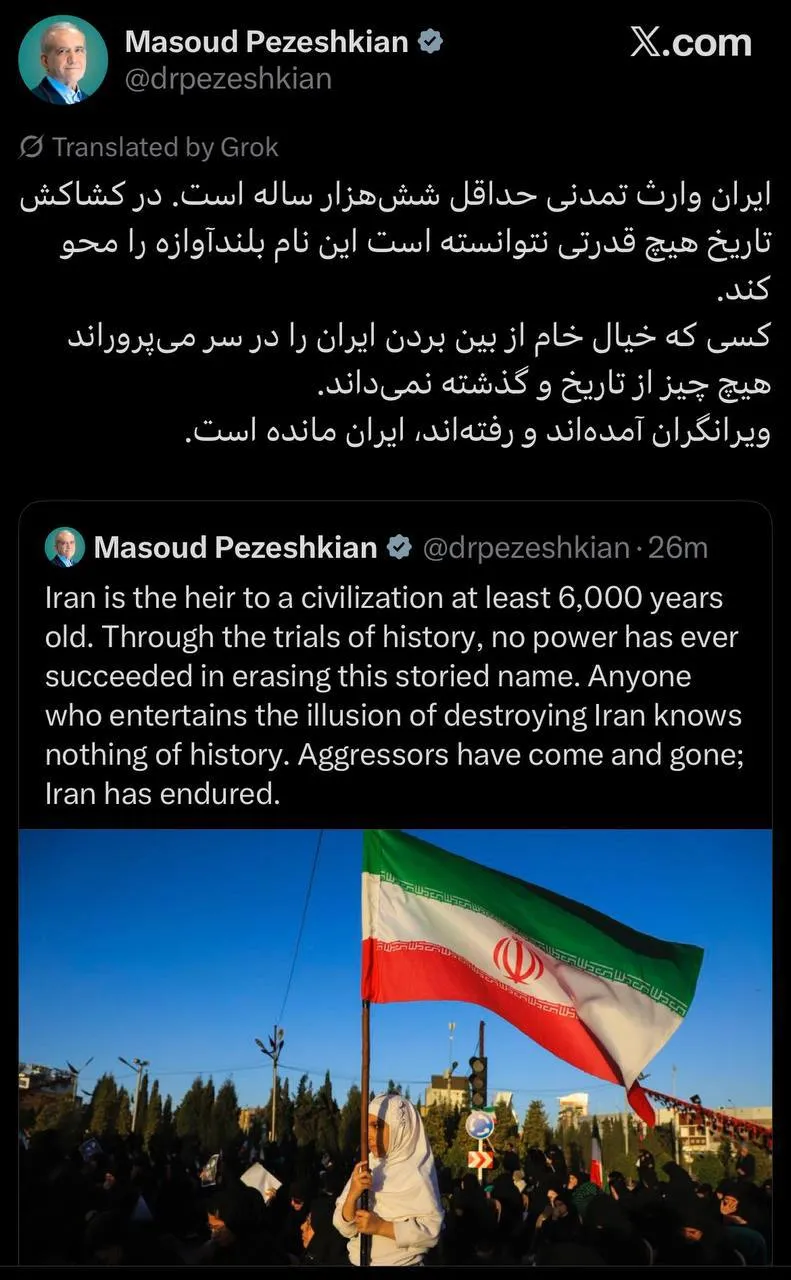 پزشکیان