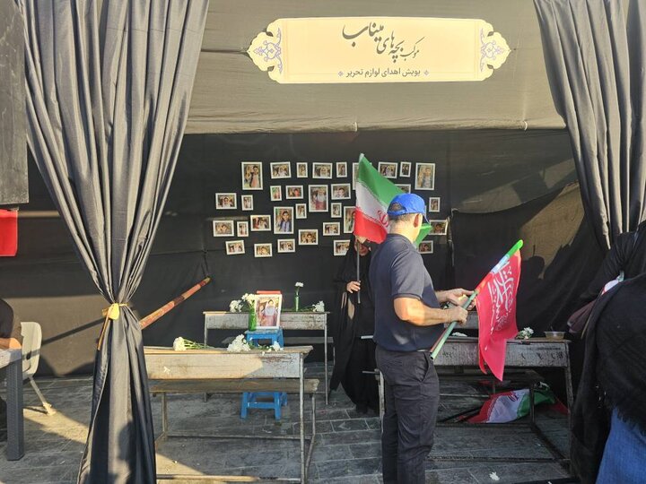 راهپیمایی جاماندگان اربعین در تهران راهپیمایی جاماندگان اربعین در تهران