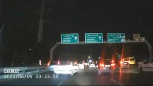 سرقت عجیب موبایل در اتوبان حکیم تهران