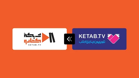 شبکه کتاب تعطیل شد ؛ شعار کتابخوانی بدون پشتوانه عملی