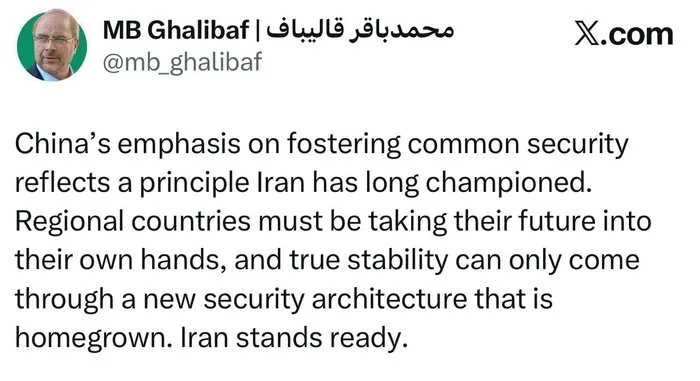 قالیباف