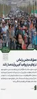 مصوّبات براساس نیازهای مردم و معطوف به امیدآفرینی باشد