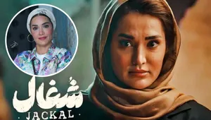 تیپ رنگی تارا سریال شغال در جشن نفس (+عکس)