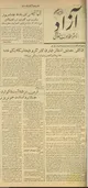 واکاوی رویکرد یار مصدق که کنار زاهدی ایستاد