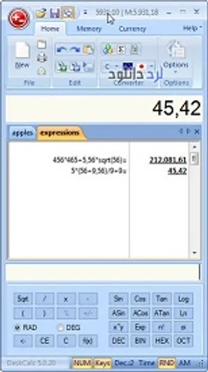 دانلود نرم افزار ماشین حساب حرفه ای (DeskCalc)