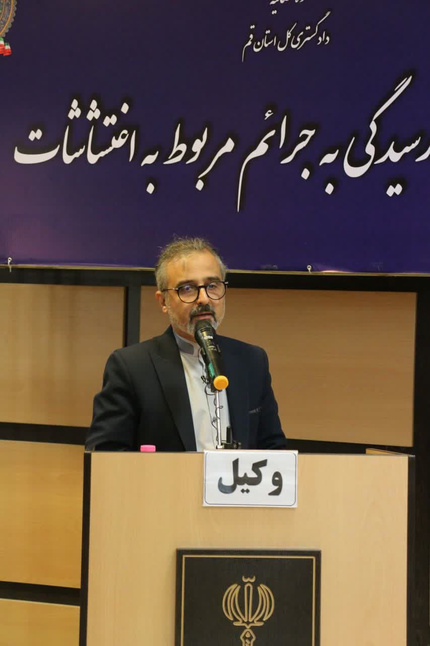 دادگاه صادق ساعدینیا دادگاه صادق ساعدینیا