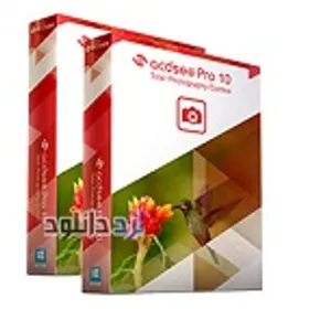 دانلود نرم افزار مدیریت و ویرایش تصاویر برای عکاسان (ACDSee Pro)