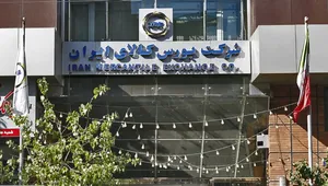قیمت شمش طلا در بورس کالا از ۳۲ میلیارد تومان عبور کرد