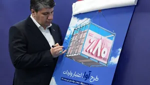 بانک صادرات تا ۸۰ درصد ارز واردات کالا را تامین مالی می‌کند