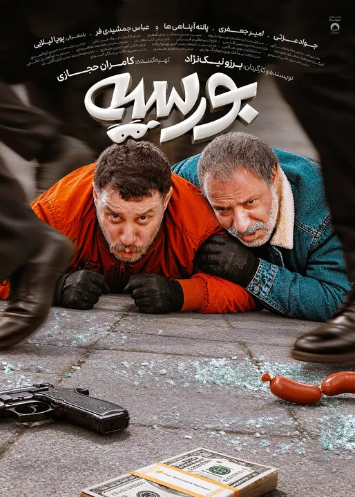 جواد عزتی