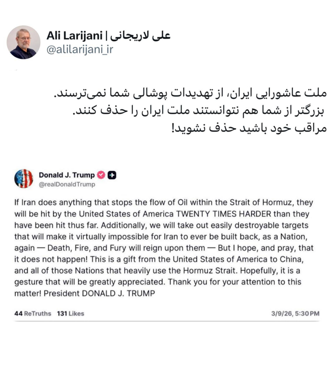 لاریجانی خطاب به ترامپ: مراقب خود باشید حذف نشوید!